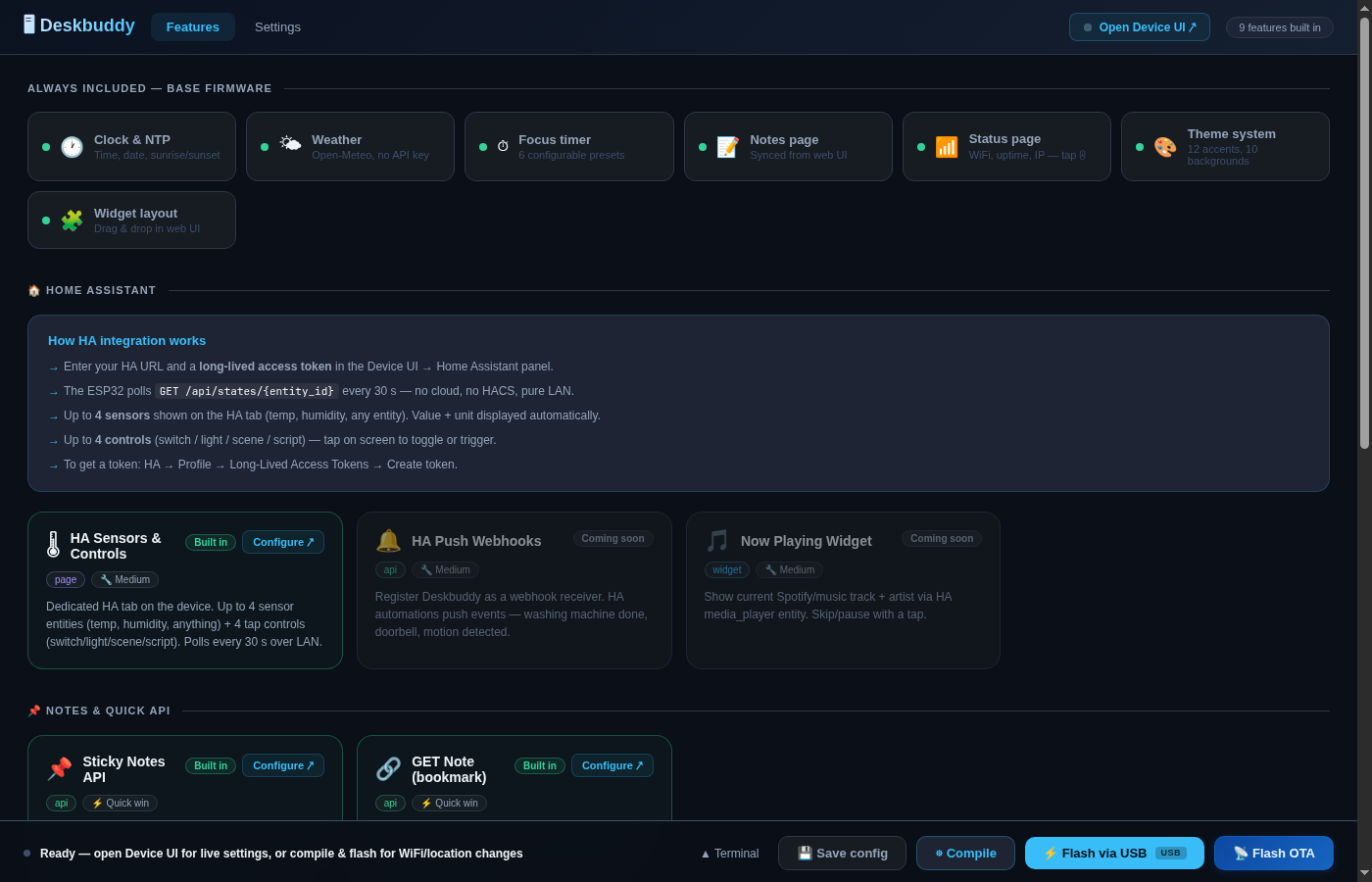 Configurator features tab showing module cards